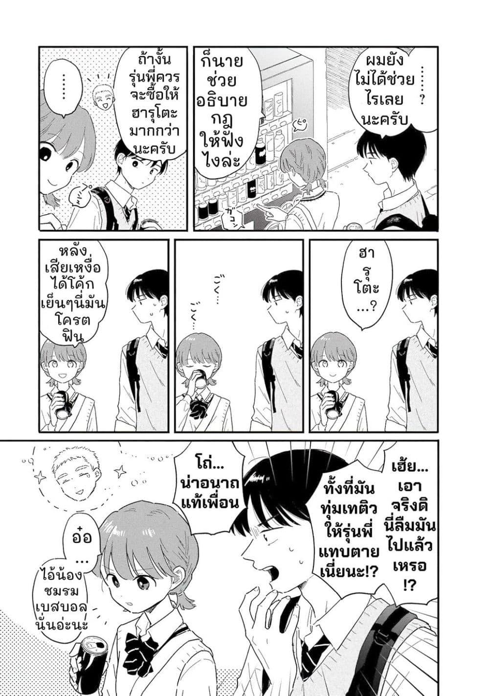 Manga-lc-com อ่านมังงะ อ่านการ์ตูน ออนไลน์ ฟรี Houkago Kitaku Biyori ตอนที่ 1 2 3 4 5 6 7 8 9 10 11 12 13 14 ฟรี ไม่มีโฆษณา Manga-lc - อ่าน มังงะ อ่าน การ์ตูน ออนไลน์ อ่านมังงะ ฟรี