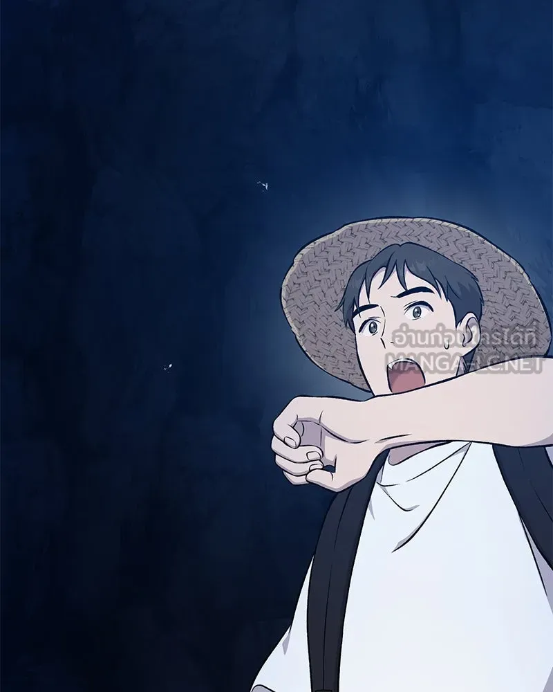 ปลูกผักพิชิตหอคอย ตอนที่ 55 รูปที่ 63