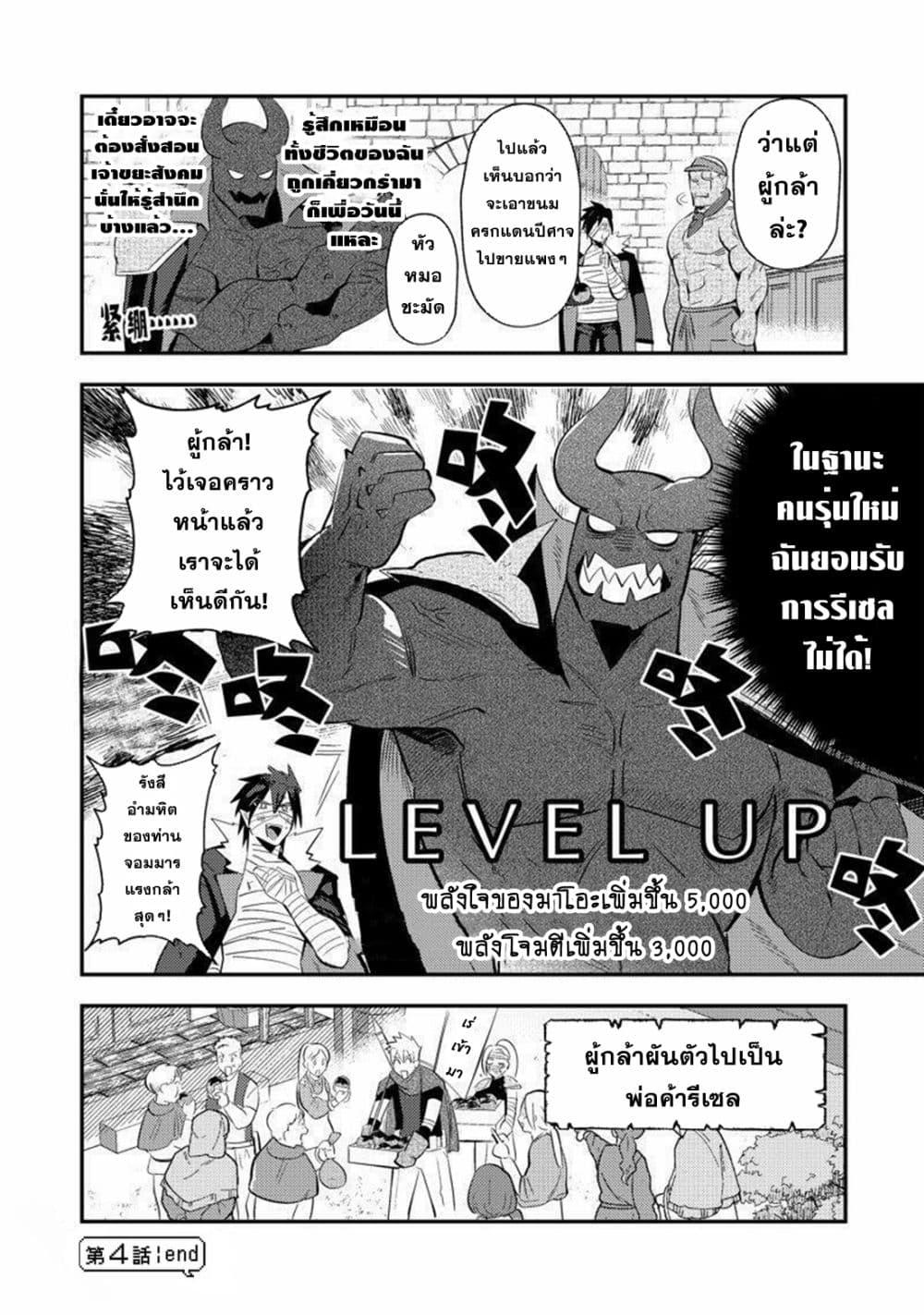 Manga-lc-com อ่านมังงะ อ่านการ์ตูน ออนไลน์ ฟรี MaOL! Daily Life of a Corporate Slave OL and Another World’s Demon King Who Exchanged Bodies ตอนที่ 1 2 3 4 5 6 7 8 9 10 11 12 13 14 ฟรี ไม่มีโฆษณา Manga-lc - อ่าน มังงะ อ่าน การ์ตูน ออนไลน์ อ่านมังงะ ฟรี