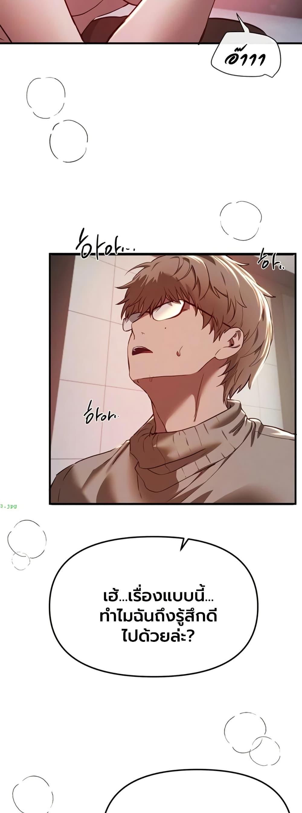 Doujin-Lc- อ่าน โดจิน มังฮวา เกาหลี ญี่ปุ่น จีน แปลไทย Beautiful Days ตอนที่ 1 2 3 4 5 6 7 8 9 10 11 12 13 14 ฟรี ไม่มีโฆษณา อ่าน โดจิน Manhwa เกาหลี ญี่ปุ่น จีน เรามีครบ คัดมาให้เน้นๆ โดจิน 18+ รับประกันความฟินโดย  Doujin Lc