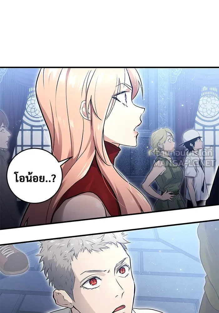 อูเร็ค มาซิโน่ ตอนที่ 3 โอน้อยออก รูปที่ 6