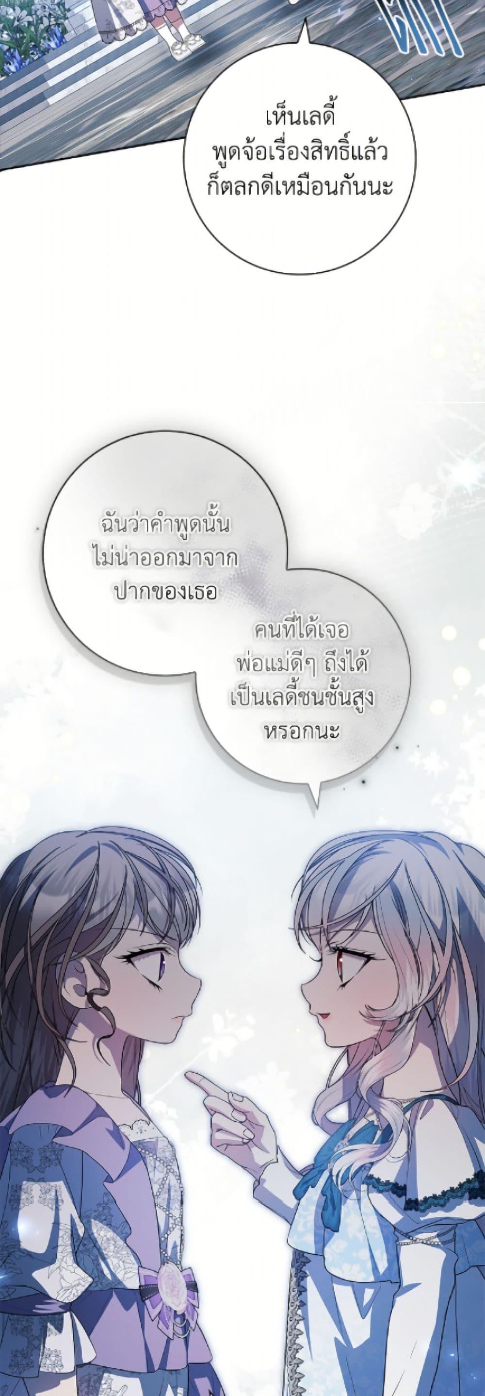 Manga-lc-com อ่านมังงะ อ่านการ์ตูน ออนไลน์ ฟรี I Adopted A Villainous Dad ตอนที่ 1 2 3 4 5 6 7 8 9 10 11 12 13 14 ฟรี ไม่มีโฆษณา Manga-lc - อ่าน มังงะ อ่าน การ์ตูน ออนไลน์ อ่านมังงะ ฟรี