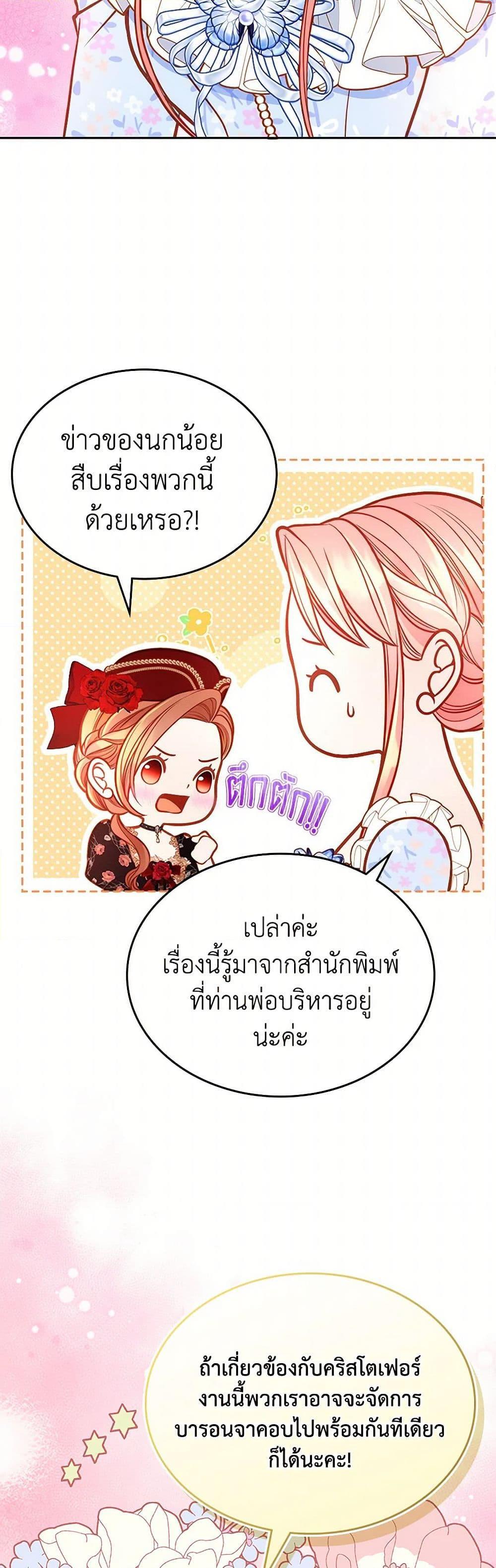 Manga-lc-com อ่านมังงะ อ่านการ์ตูน ออนไลน์ ฟรี The Duchess’s Secret Dressing Room ตอนที่ 1 2 3 4 5 6 7 8 9 10 11 12 13 14 ฟรี ไม่มีโฆษณา Manga-lc - อ่าน มังงะ อ่าน การ์ตูน ออนไลน์ อ่านมังงะ ฟรี