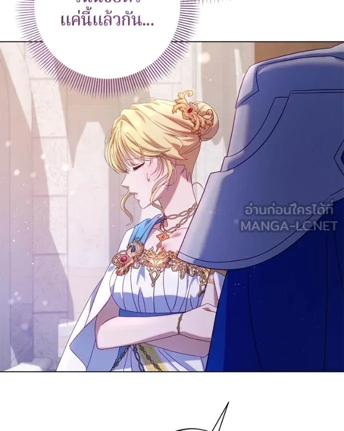 ถ้าเป็นนางร้าย ตอนที่ 27 รูปที่ 107