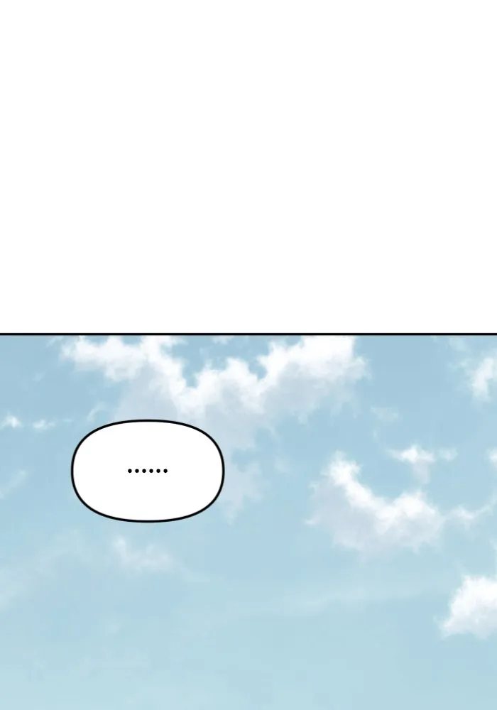 อดีตบอสหอคอย ตอนที่ 4 รูปที่ 115