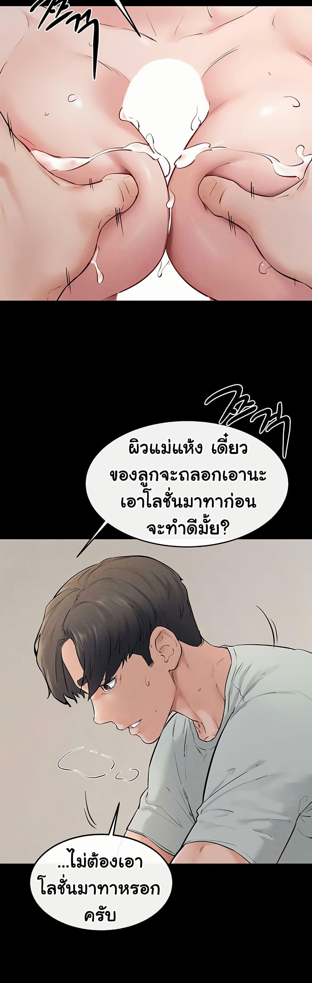 Doujin-Lc- อ่าน โดจิน มังฮวา เกาหลี ญี่ปุ่น จีน แปลไทย My New Family Treats me Well ตอนที่ 1 2 3 4 5 6 7 8 9 10 11 12 13 14 ฟรี ไม่มีโฆษณา อ่าน โดจิน Manhwa เกาหลี ญี่ปุ่น จีน เรามีครบ คัดมาให้เน้นๆ โดจิน 18+ รับประกันความฟินโดย  Doujin Lc