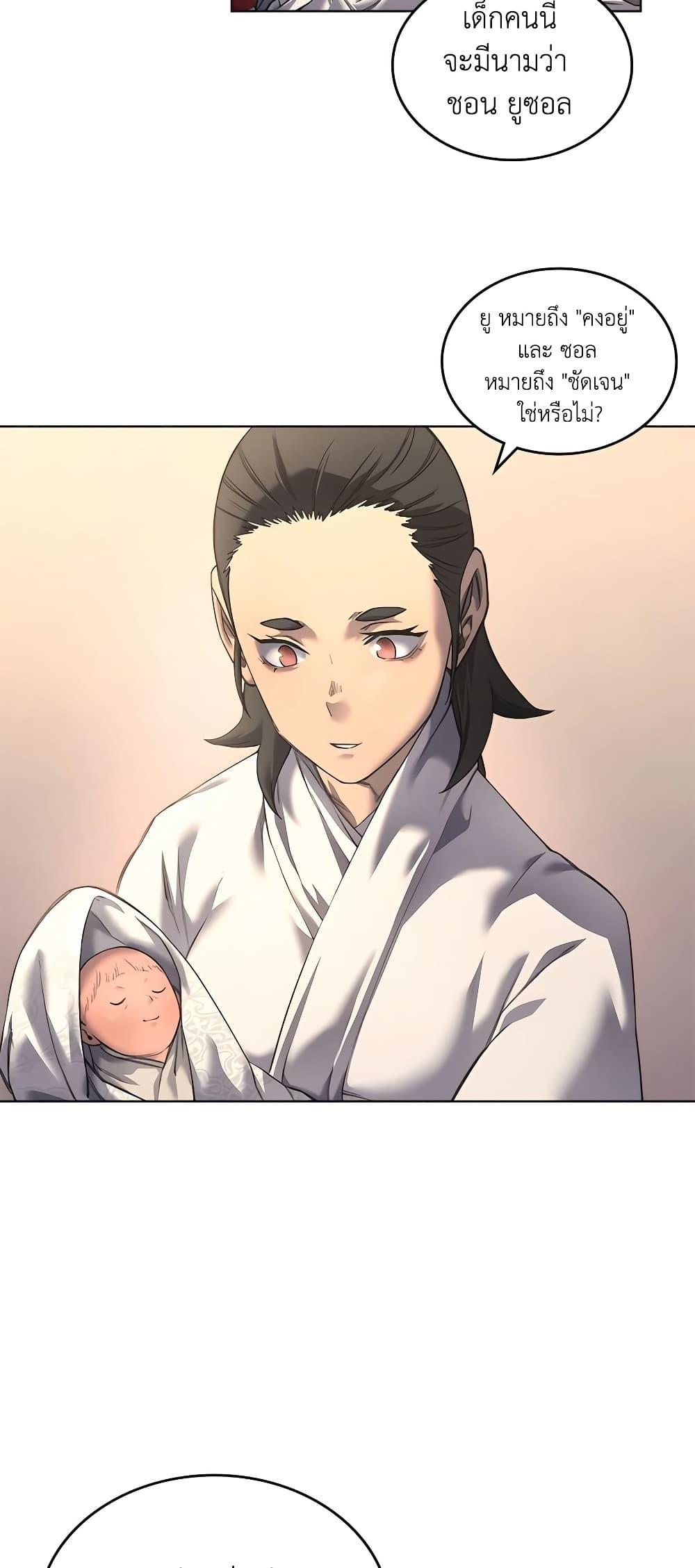 Manga-lc-com อ่านมังงะ อ่านการ์ตูน ออนไลน์ ฟรี Chronicles of Heavenly Demon ตำนานมารสวรรค์ ตอนที่ 1 2 3 4 5 6 7 8 9 10 11 12 13 14 ฟรี ไม่มีโฆษณา Manga-lc - อ่าน มังงะ อ่าน การ์ตูน ออนไลน์ อ่านมังงะ ฟรี