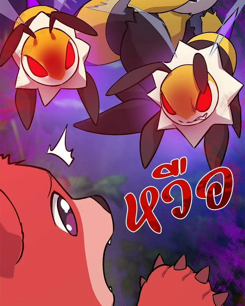 ปลูกผักพิชิตหอคอย ตอนที่ 24 รูปที่ 40