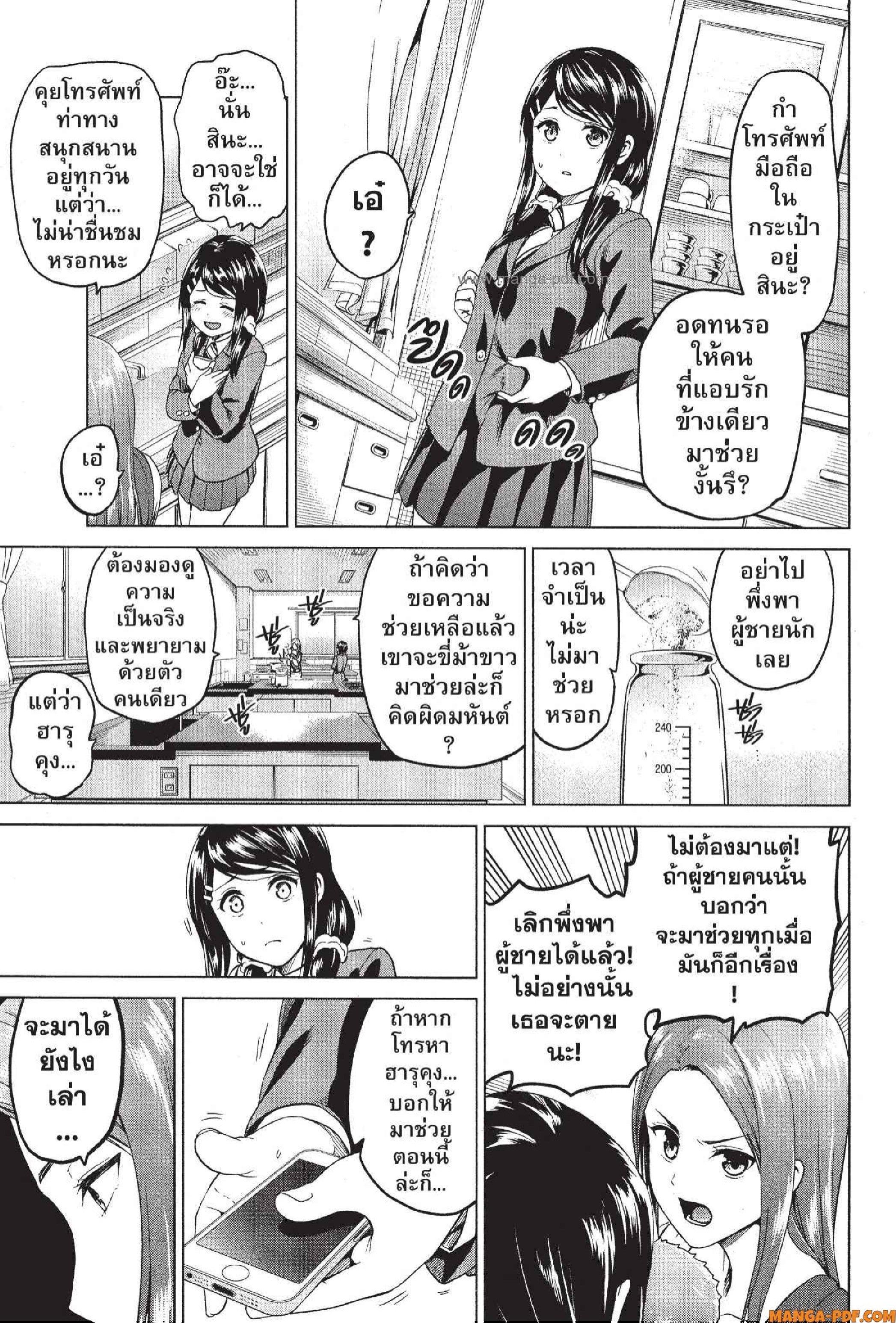 Manga-lc-com อ่านมังงะ อ่านการ์ตูน ออนไลน์ ฟรี INFECTION เชื้อมรณะ ตอนที่ 1 2 3 4 5 6 7 8 9 10 11 12 13 14 ฟรี ไม่มีโฆษณา Manga-lc - อ่าน มังงะ อ่าน การ์ตูน ออนไลน์ อ่านมังงะ ฟรี