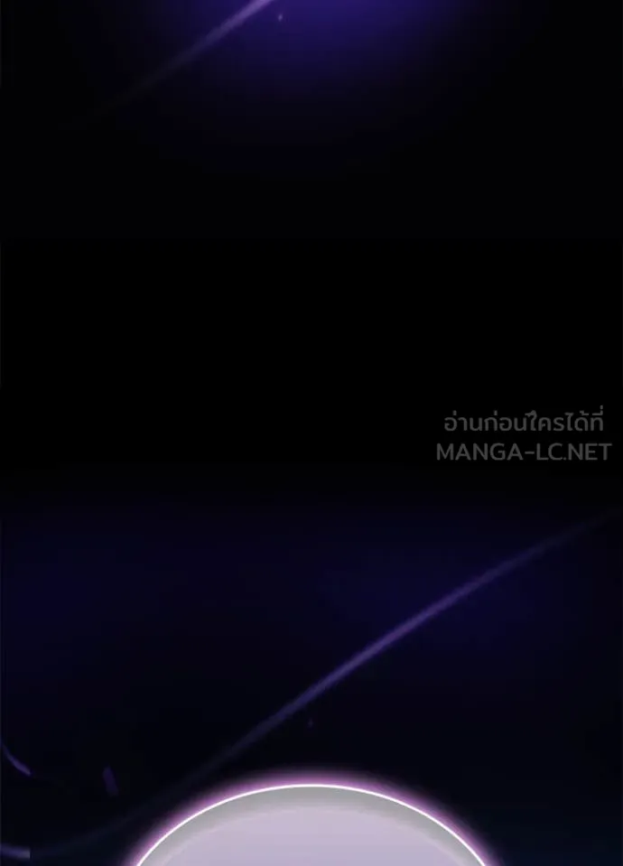 Villain to kill ตอนที่ 191 รูปที่ 30