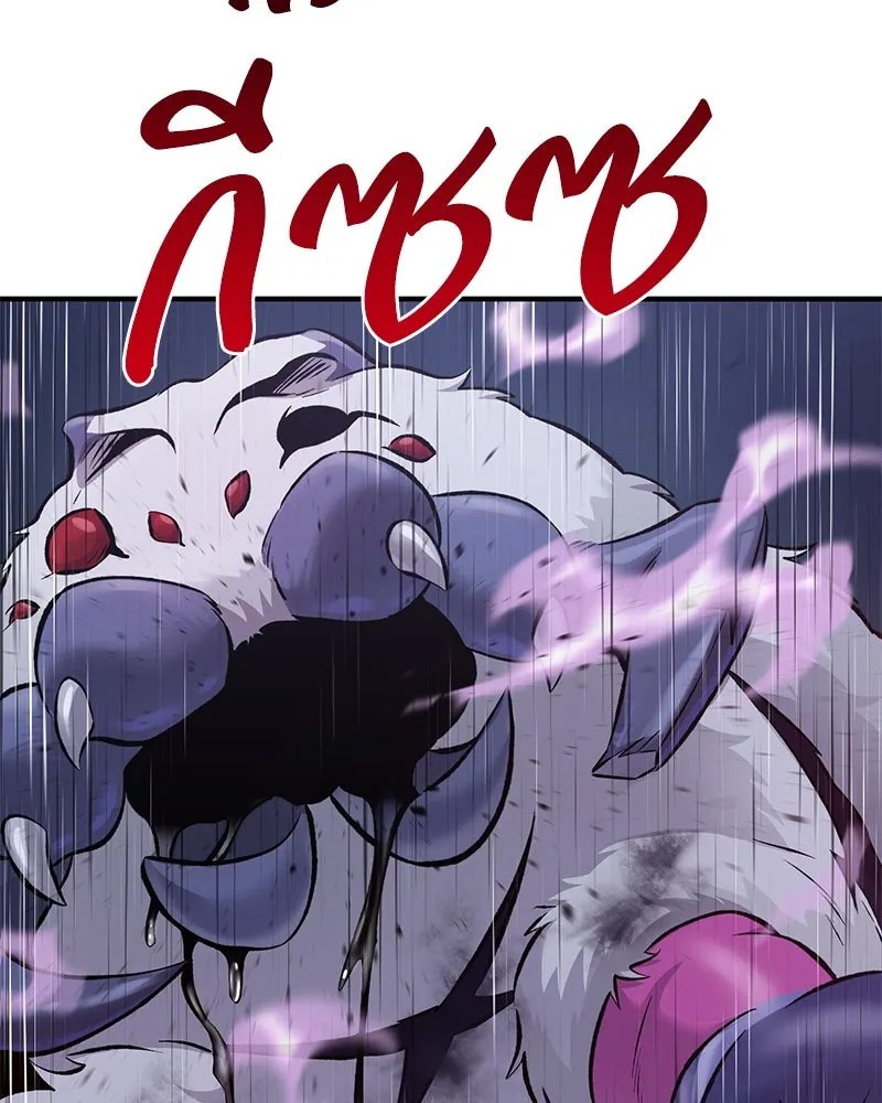 ปลูกผักพิชิตหอคอย ตอนที่ 63 รูปที่ 88