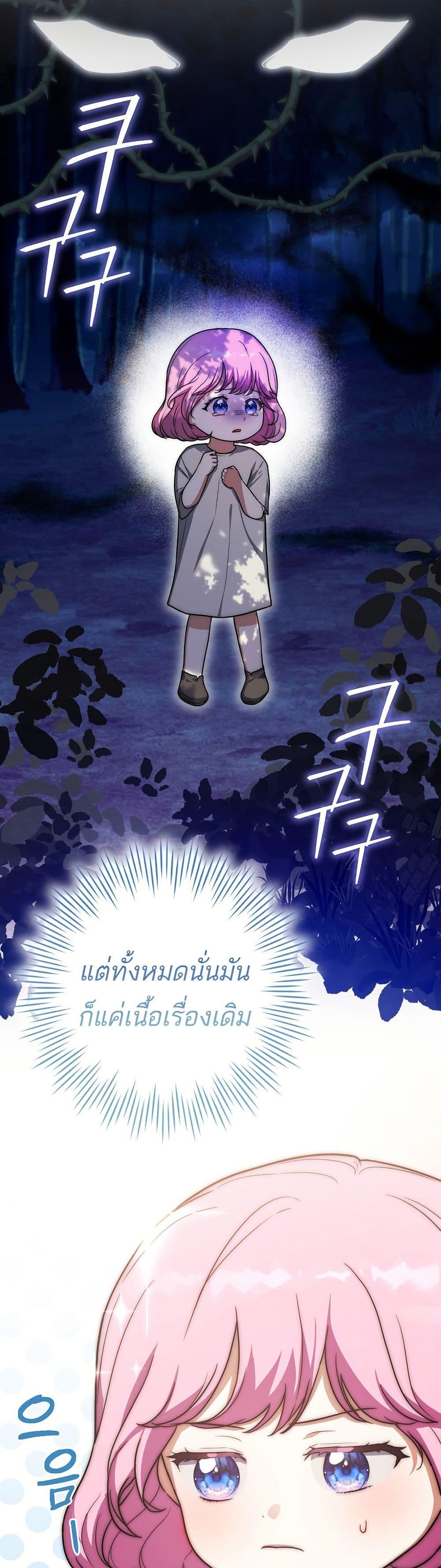 Manga-lc-com อ่านมังงะ อ่านการ์ตูน ออนไลน์ ฟรี The Little Demon King Is Too Bothered by Her Brave Dads ตอนที่ 1 2 3 4 5 6 7 8 9 10 11 12 13 14 ฟรี ไม่มีโฆษณา Manga-lc - อ่าน มังงะ อ่าน การ์ตูน ออนไลน์ อ่านมังงะ ฟรี