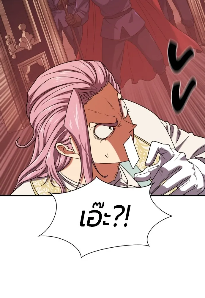 ยอดสถาปนิกผู้พิทักษ์อาณาจักร ตอนที่ 211 ยิ่งเยอะก็ยิ่งดี รูปที่ 100