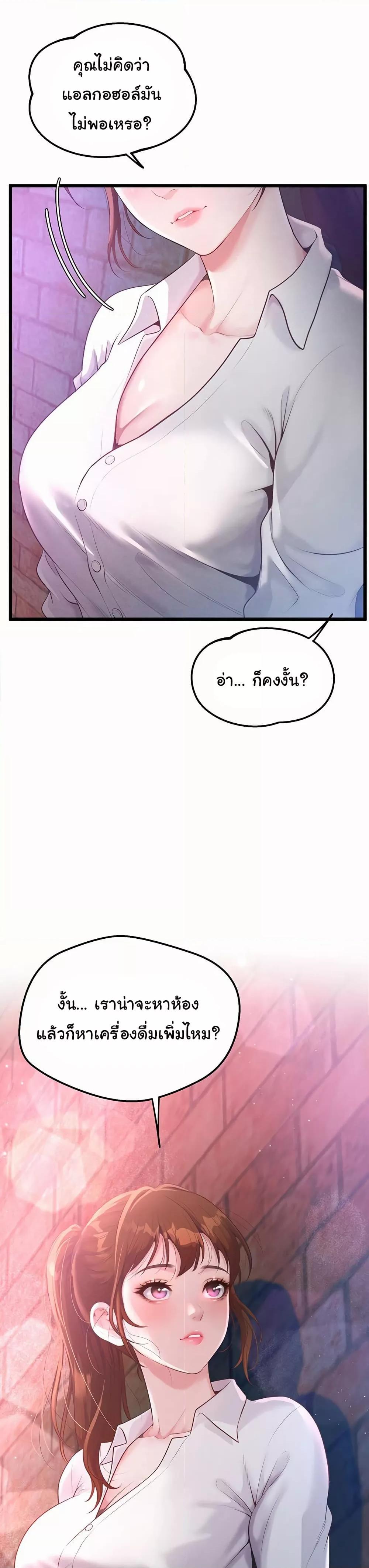 Doujin-Lc- อ่าน โดจิน มังฮวา เกาหลี ญี่ปุ่น จีน แปลไทย Workplace Relationship Management ตอนที่ 1 2 3 4 5 6 7 8 9 10 11 12 13 14 ฟรี ไม่มีโฆษณา อ่าน โดจิน Manhwa เกาหลี ญี่ปุ่น จีน เรามีครบ คัดมาให้เน้นๆ โดจิน 18+ รับประกันความฟินโดย  Doujin Lc