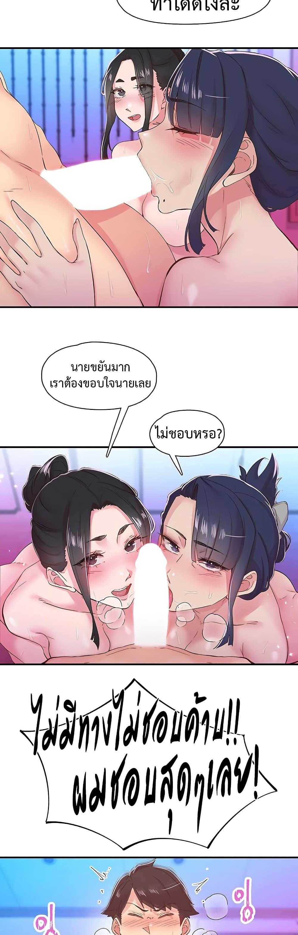 Doujin-Lc- อ่าน โดจิน มังฮวา เกาหลี ญี่ปุ่น จีน แปลไทย Tremors ตอนที่ 1 2 3 4 5 6 7 8 9 10 11 12 13 14 ฟรี ไม่มีโฆษณา อ่าน โดจิน Manhwa เกาหลี ญี่ปุ่น จีน เรามีครบ คัดมาให้เน้นๆ โดจิน 18+ รับประกันความฟินโดย  Doujin Lc