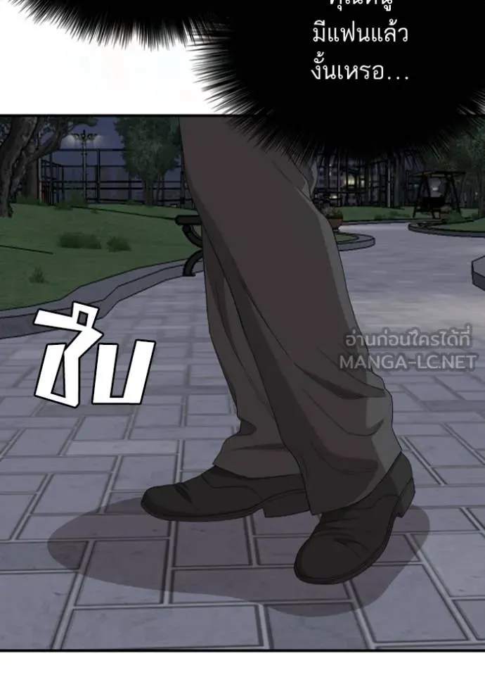 BAD GUY ตอนที่ 256 รูปที่ 54