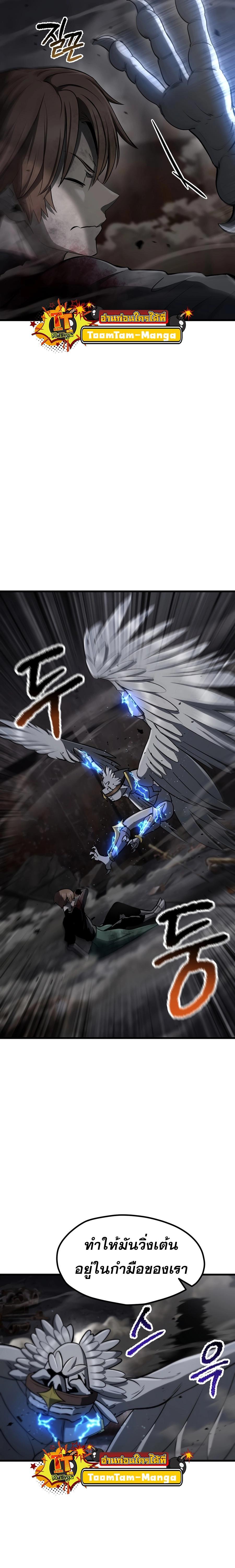 Manga-lc-com อ่านมังงะ อ่านการ์ตูน ออนไลน์ ฟรี Survival Of Blade King ตอนที่ 1 2 3 4 5 6 7 8 9 10 11 12 13 14 ฟรี ไม่มีโฆษณา Manga-lc - อ่าน มังงะ อ่าน การ์ตูน ออนไลน์ อ่านมังงะ ฟรี