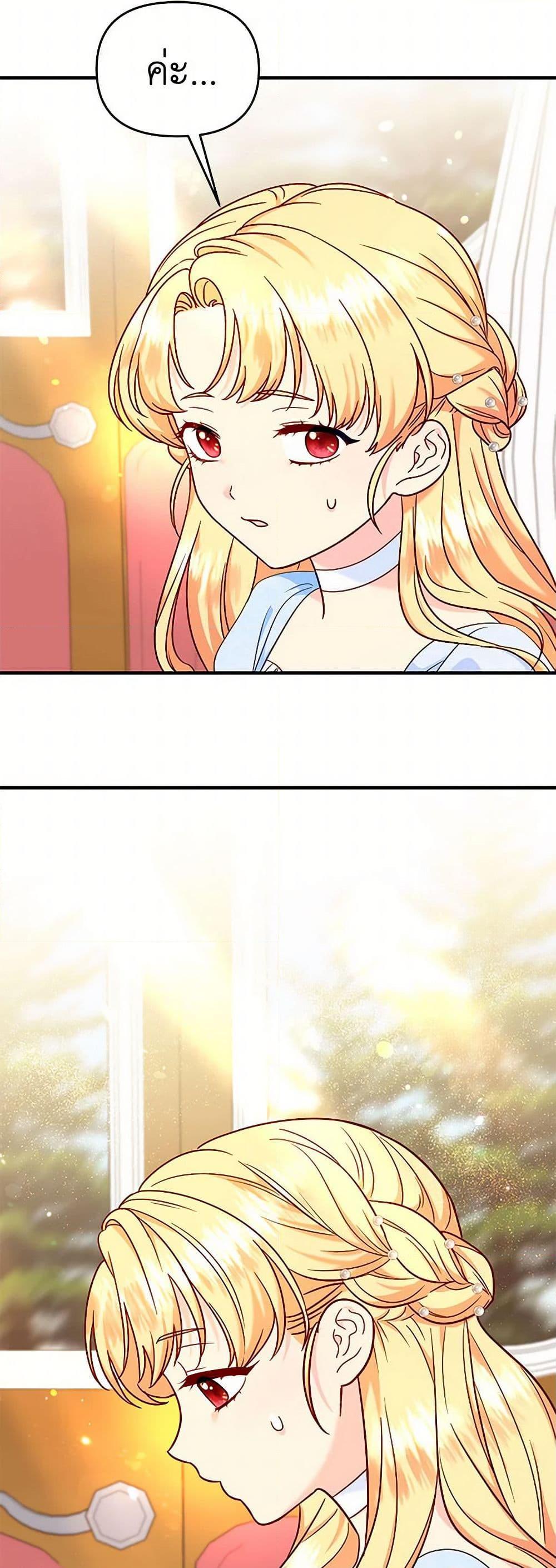 Manga-lc-com อ่านมังงะ อ่านการ์ตูน ออนไลน์ ฟรี I Stole the Child of My War-Mad Husband ตอนที่ 1 2 3 4 5 6 7 8 9 10 11 12 13 14 ฟรี ไม่มีโฆษณา Manga-lc - อ่าน มังงะ อ่าน การ์ตูน ออนไลน์ อ่านมังงะ ฟรี