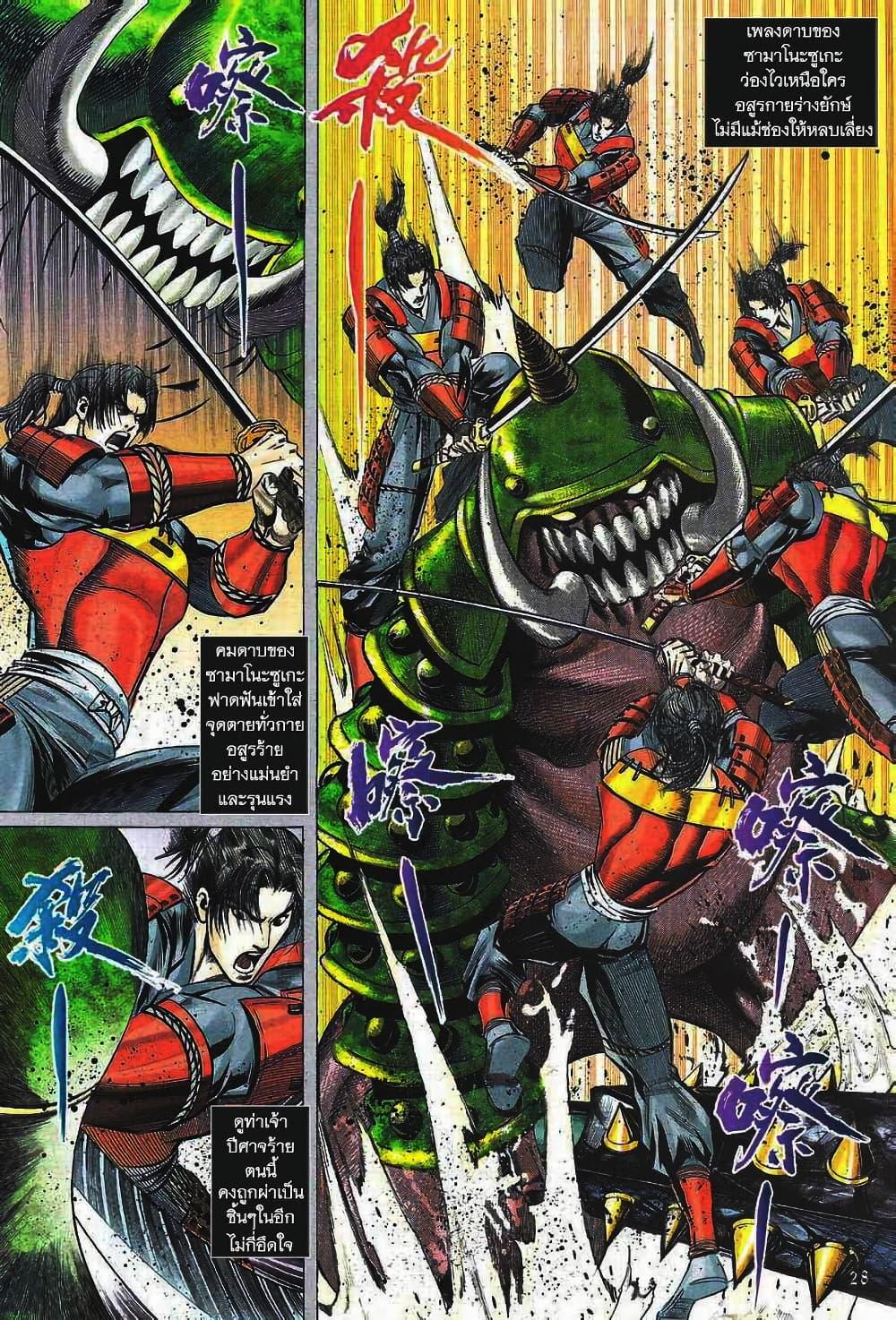 Manga-lc-com อ่านมังงะ อ่านการ์ตูน ออนไลน์ ฟรี Onimusha Warlords ตอนที่ 1 2 3 4 5 6 7 8 9 10 11 12 13 14 ฟรี ไม่มีโฆษณา Manga-lc - อ่าน มังงะ อ่าน การ์ตูน ออนไลน์ อ่านมังงะ ฟรี