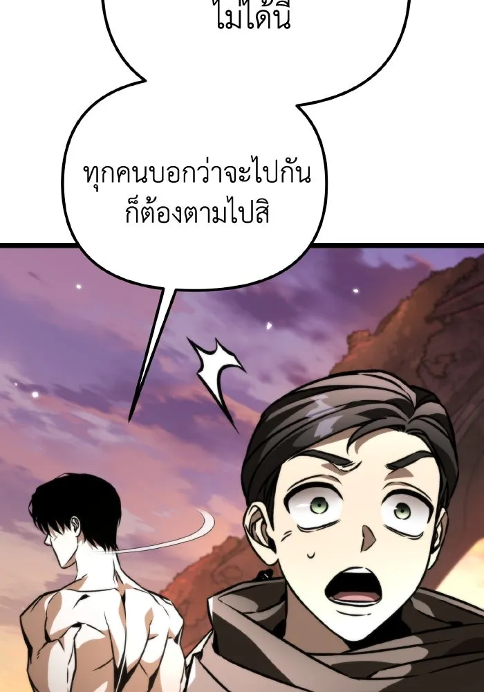 การแข่งขันของผู้เกิดใหม่ ตอนที่ 47 รูปที่ 83