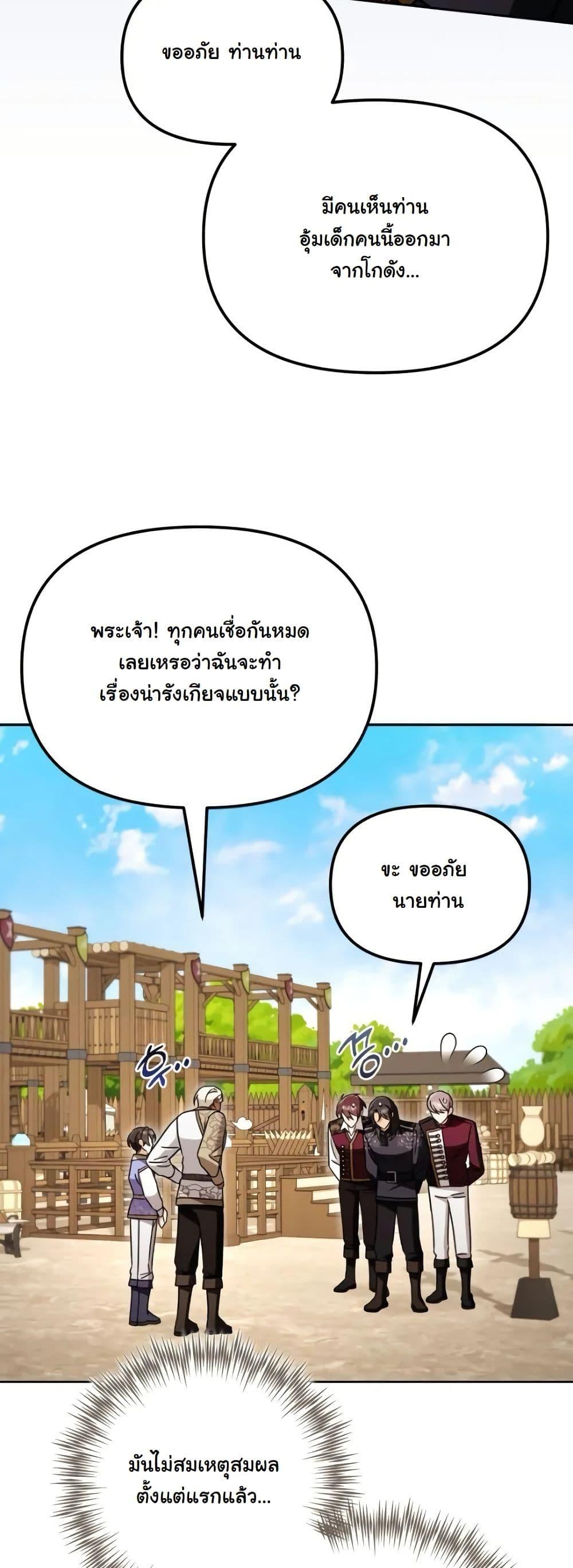 Manga-lc-com อ่านมังงะ อ่านการ์ตูน ออนไลน์ ฟรี A Slave of Rubelfast ตอนที่ 1 2 3 4 5 6 7 8 9 10 11 12 13 14 ฟรี ไม่มีโฆษณา Manga-lc - อ่าน มังงะ อ่าน การ์ตูน ออนไลน์ อ่านมังงะ ฟรี