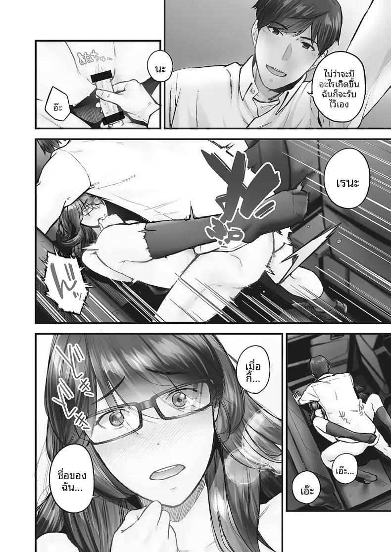 Doujin-Lc- อ่าน โดจิน มังฮวา เกาหลี ญี่ปุ่น จีน แปลไทย ความปรารถนาของหญิงสาวที่มีต่อความรัก [Iburo] ตอนที่ 1 2 3 4 5 6 7 8 9 10 11 12 13 14 ฟรี ไม่มีโฆษณา อ่าน โดจิน Manhwa เกาหลี ญี่ปุ่น จีน เรามีครบ คัดมาให้เน้นๆ โดจิน 18+ รับประกันความฟินโดย  Doujin Lc