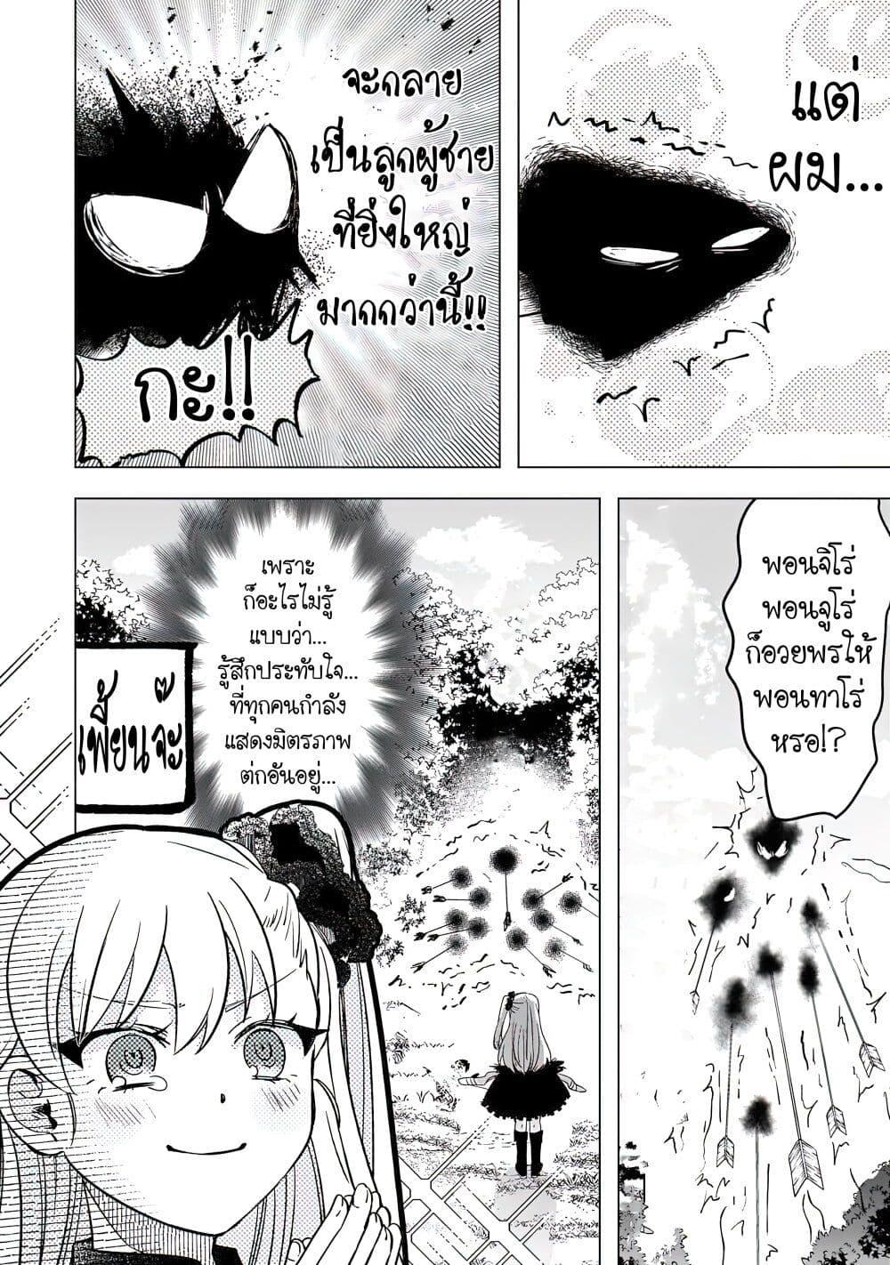 Manga-lc-com อ่านมังงะ อ่านการ์ตูน ออนไลน์ ฟรี Blade Skill Online ตอนที่ 1 2 3 4 5 6 7 8 9 10 11 12 13 14 ฟรี ไม่มีโฆษณา Manga-lc - อ่าน มังงะ อ่าน การ์ตูน ออนไลน์ อ่านมังงะ ฟรี