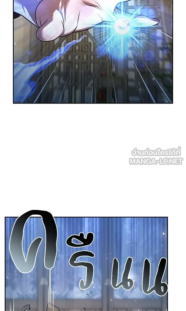 พอแล้วขันที อยากมีเจ้าโลก ตอนที่ 26 รูปที่ 66