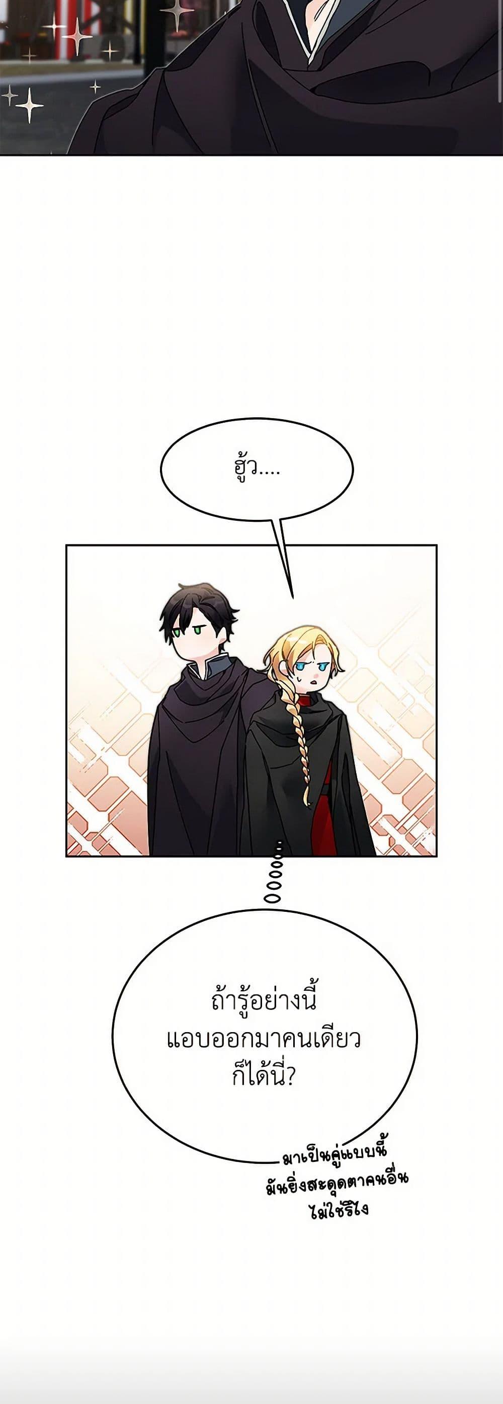 Manga-lc-com อ่านมังงะ อ่านการ์ตูน ออนไลน์ ฟรี I’ve Become the Villainous Empress of a Novel ตอนที่ 1 2 3 4 5 6 7 8 9 10 11 12 13 14 ฟรี ไม่มีโฆษณา Manga-lc - อ่าน มังงะ อ่าน การ์ตูน ออนไลน์ อ่านมังงะ ฟรี