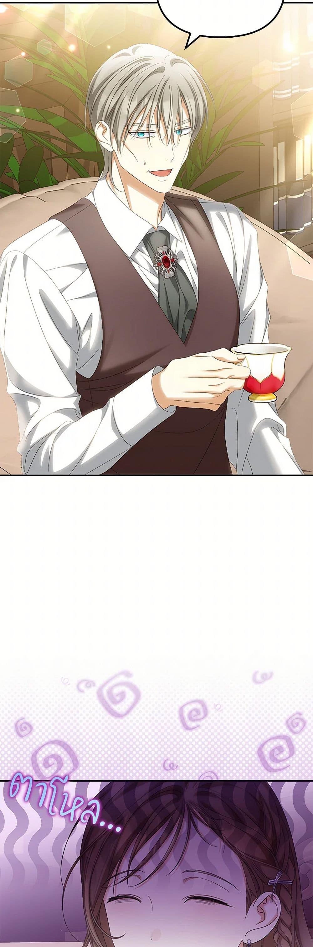 Manga-lc-com อ่านมังงะ อ่านการ์ตูน ออนไลน์ ฟรี Why Are You Obsessed With Your Fake Wife ตอนที่ 1 2 3 4 5 6 7 8 9 10 11 12 13 14 ฟรี ไม่มีโฆษณา Manga-lc - อ่าน มังงะ อ่าน การ์ตูน ออนไลน์ อ่านมังงะ ฟรี