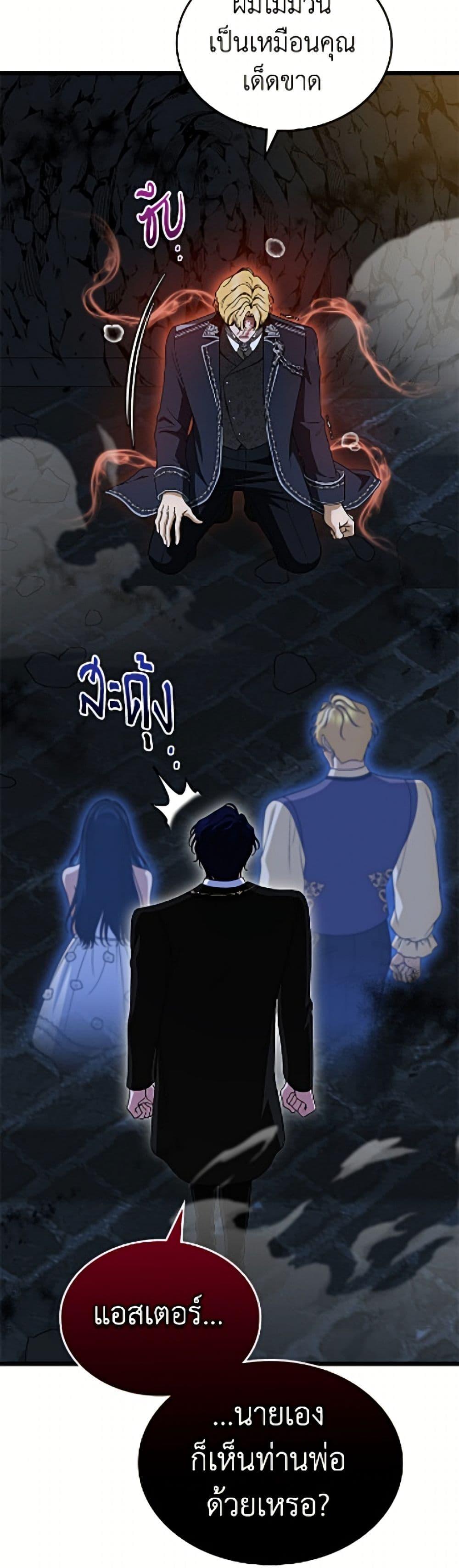 Manga-lc-com อ่านมังงะ อ่านการ์ตูน ออนไลน์ ฟรี I Stole the Heroine’s First Love ตอนที่ 1 2 3 4 5 6 7 8 9 10 11 12 13 14 ฟรี ไม่มีโฆษณา Manga-lc - อ่าน มังงะ อ่าน การ์ตูน ออนไลน์ อ่านมังงะ ฟรี