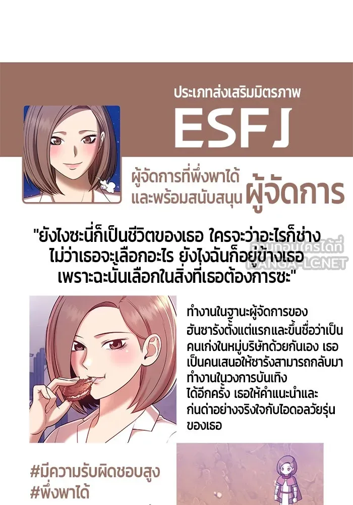 +99 ท่อนไม้พร้อมบวก ตอนที่ 52 รูปที่ 453