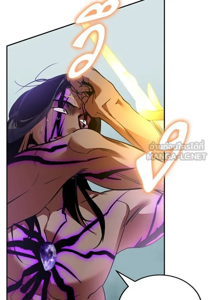 Return to Player ตอนที่ 183 รูปที่ 131