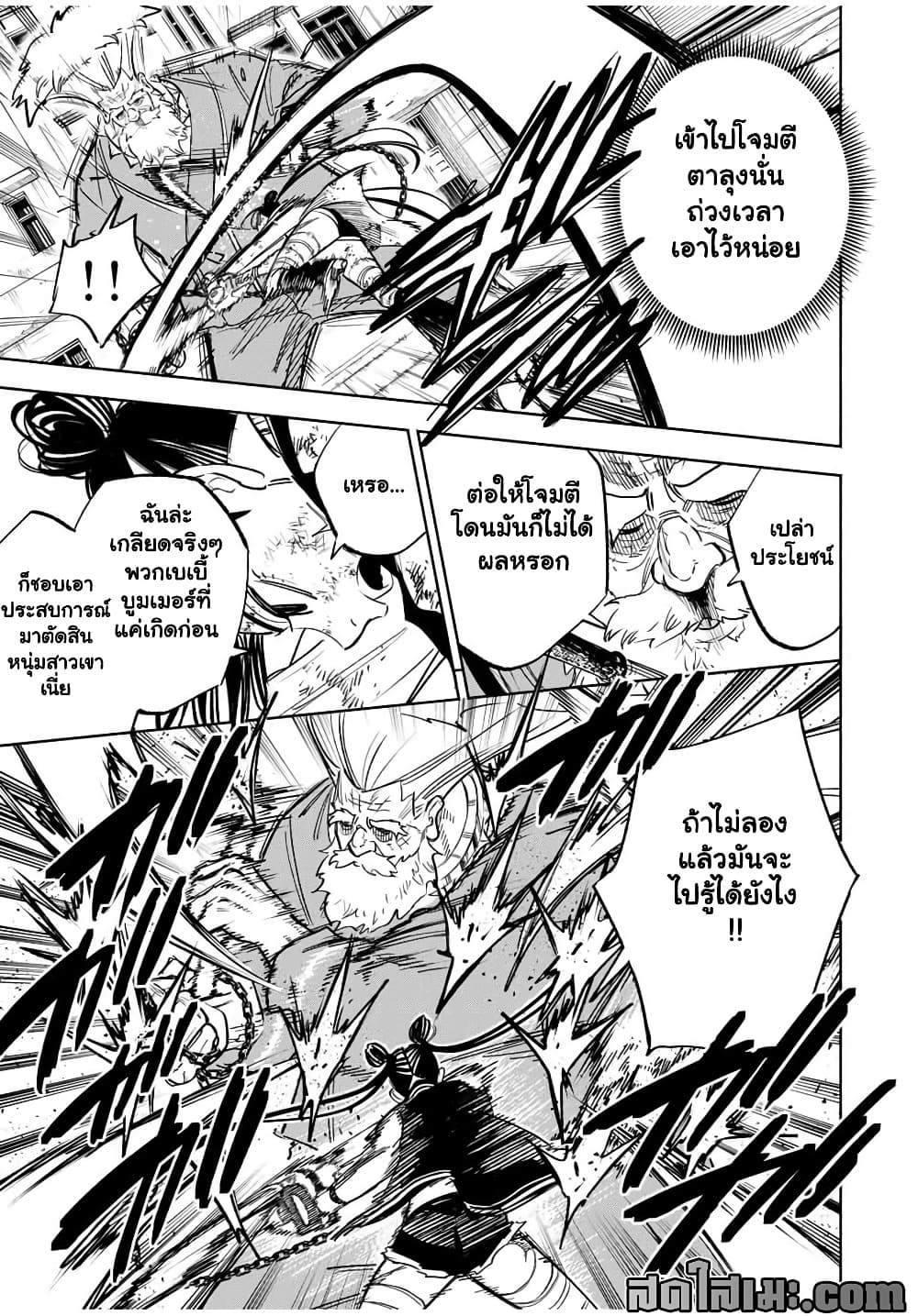 Manga-lc-com อ่านมังงะ อ่านการ์ตูน ออนไลน์ ฟรี Prisoners of Twilight-Town ตอนที่ 1 2 3 4 5 6 7 8 9 10 11 12 13 14 ฟรี ไม่มีโฆษณา Manga-lc - อ่าน มังงะ อ่าน การ์ตูน ออนไลน์ อ่านมังงะ ฟรี