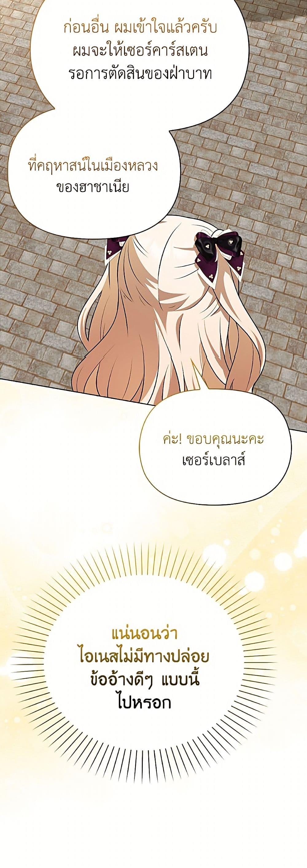 Manga-lc-com อ่านมังงะ อ่านการ์ตูน ออนไลน์ ฟรี The Gangster Baby of the Duke’s Family ตอนที่ 1 2 3 4 5 6 7 8 9 10 11 12 13 14 ฟรี ไม่มีโฆษณา Manga-lc - อ่าน มังงะ อ่าน การ์ตูน ออนไลน์ อ่านมังงะ ฟรี