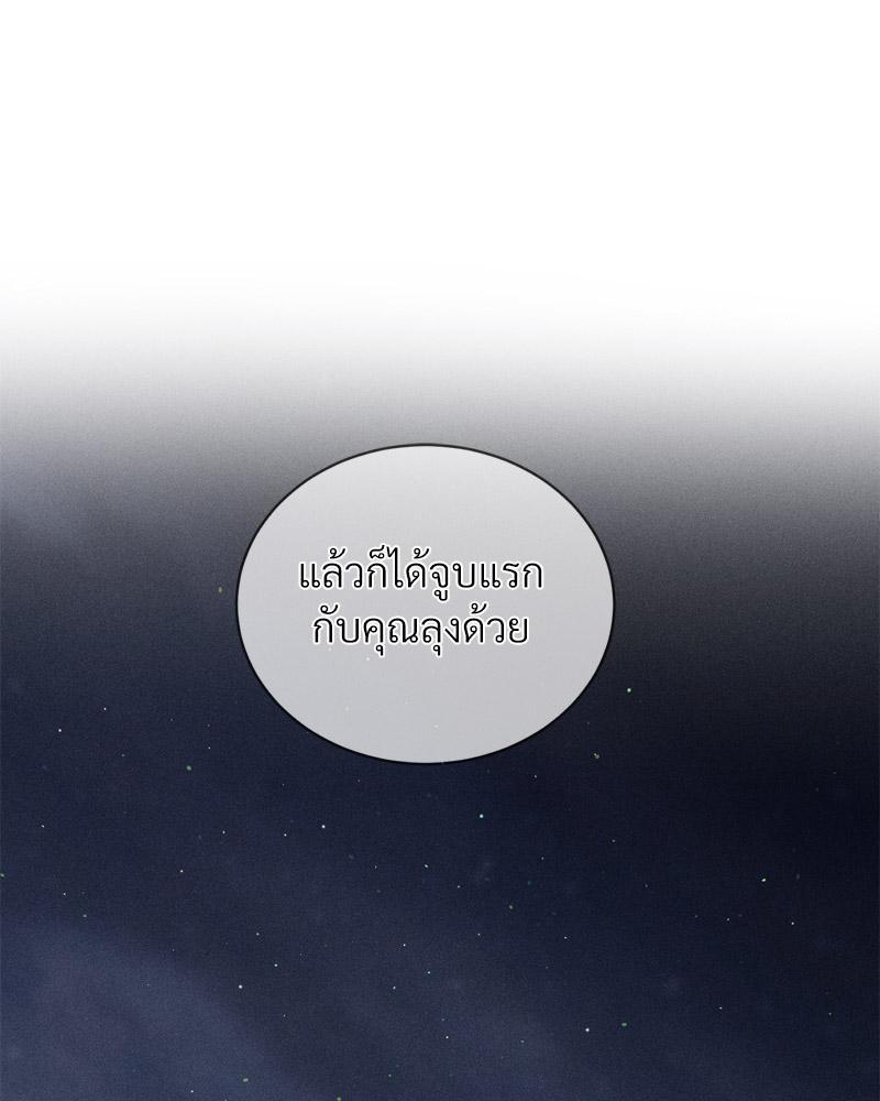 Doujin-Lc- อ่าน โดจิน มังฮวา เกาหลี ญี่ปุ่น จีน แปลไทย Payment for the Ride ตอนที่ 1 2 3 4 5 6 7 8 9 10 11 12 13 14 ฟรี ไม่มีโฆษณา อ่าน โดจิน Manhwa เกาหลี ญี่ปุ่น จีน เรามีครบ คัดมาให้เน้นๆ โดจิน 18+ รับประกันความฟินโดย  Doujin Lc
