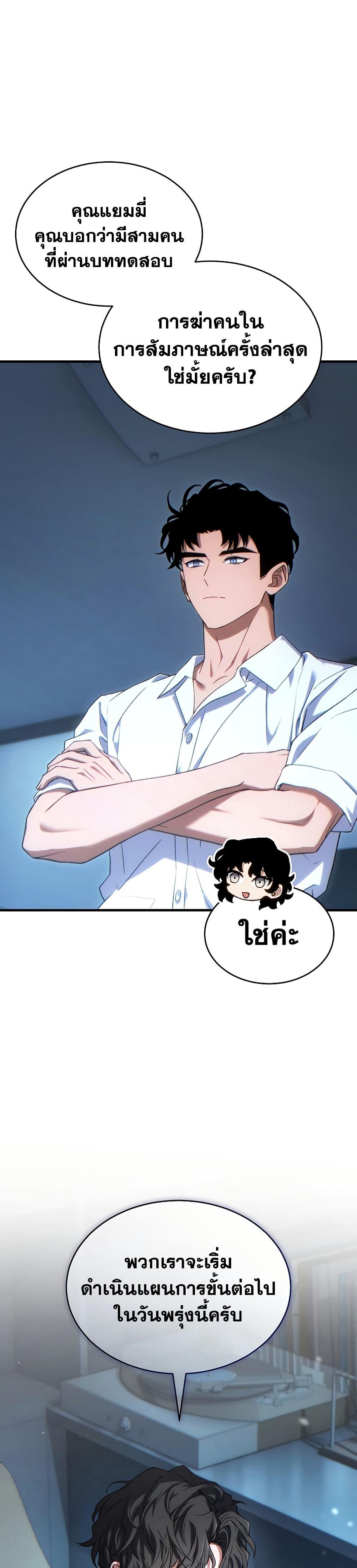 Manga-lc-com อ่านมังงะ อ่านการ์ตูน ออนไลน์ ฟรี The 100th Regression of the Max-Level Player ตอนที่ 1 2 3 4 5 6 7 8 9 10 11 12 13 14 ฟรี ไม่มีโฆษณา Manga-lc - อ่าน มังงะ อ่าน การ์ตูน ออนไลน์ อ่านมังงะ ฟรี