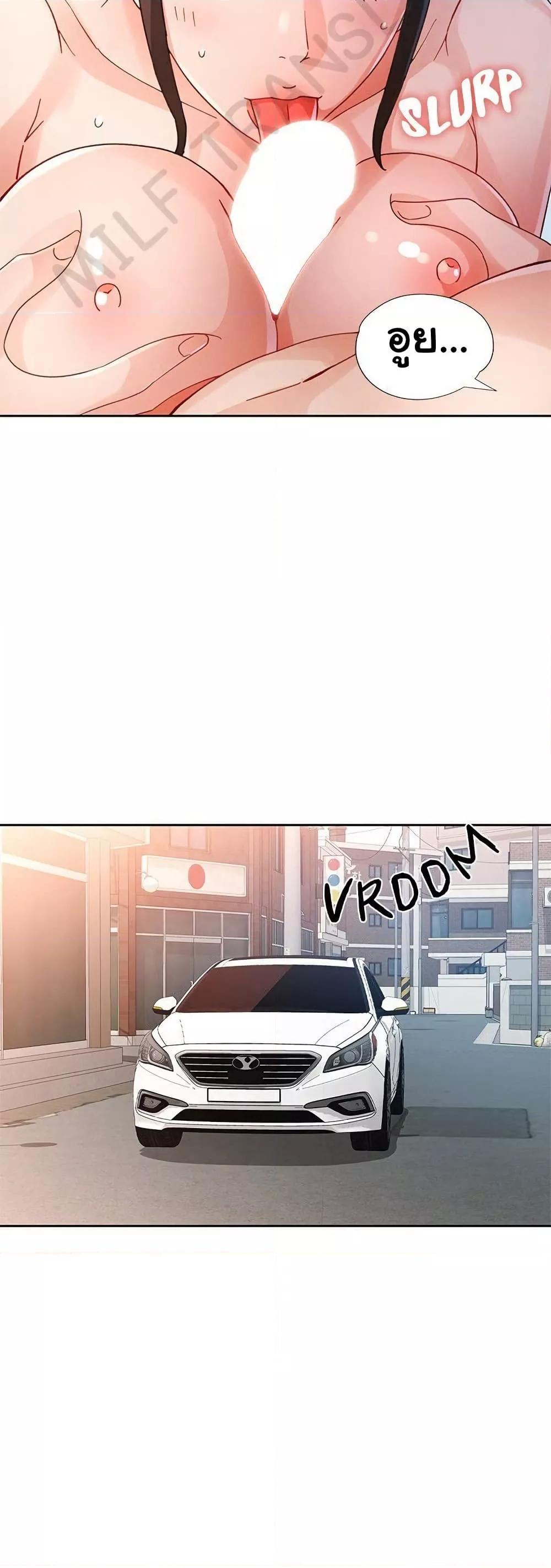 Doujin-Lc- อ่าน โดจิน มังฮวา เกาหลี ญี่ปุ่น จีน แปลไทย Wait, I’m a Married Woman! ตอนที่ 1 2 3 4 5 6 7 8 9 10 11 12 13 14 ฟรี ไม่มีโฆษณา อ่าน โดจิน Manhwa เกาหลี ญี่ปุ่น จีน เรามีครบ คัดมาให้เน้นๆ โดจิน 18+ รับประกันความฟินโดย  Doujin Lc
