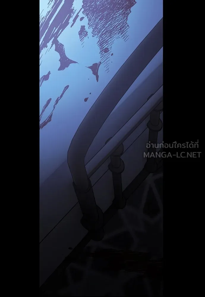 ไอ้เพลเยอร์นั่น ฉันฆ่ามันเอง ตอนที่ 13 รูปที่ 24