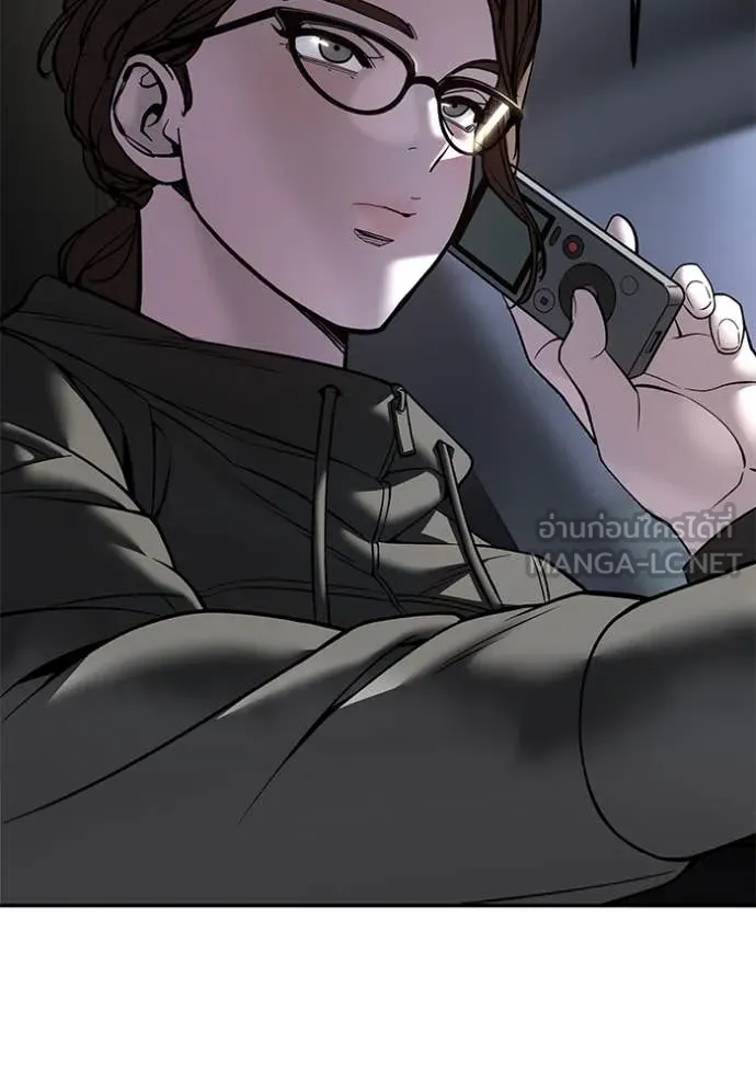 เลวฟาดเลว ตอนที่ 159 รูปที่ 141