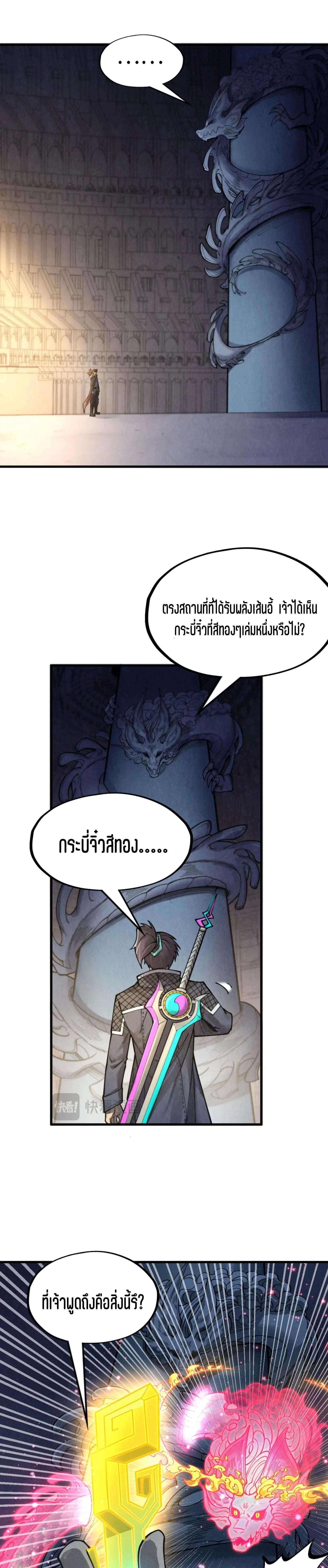 Manga-lc-com อ่านมังงะ อ่านการ์ตูน ออนไลน์ ฟรี The Eternal Supreme ตอนที่ 1 2 3 4 5 6 7 8 9 10 11 12 13 14 ฟรี ไม่มีโฆษณา Manga-lc - อ่าน มังงะ อ่าน การ์ตูน ออนไลน์ อ่านมังงะ ฟรี