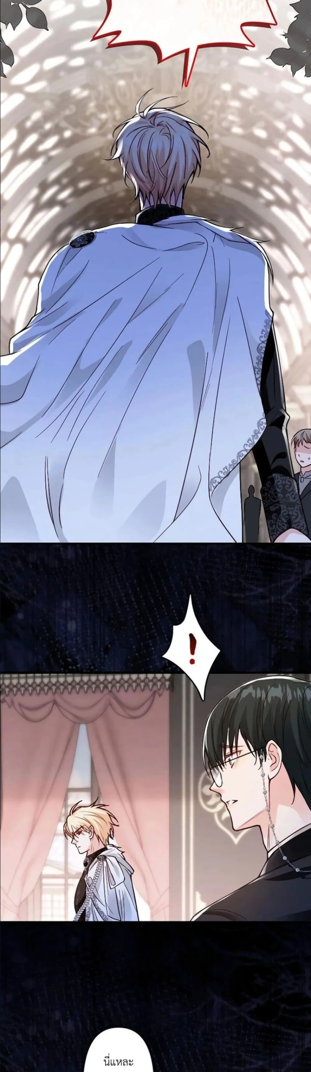 Manga-lc-com อ่านมังงะ อ่านการ์ตูน ออนไลน์ ฟรี I’m a Contract Stepmother, but the Tyrant Is Way Too Overpro ตอนที่ 1 2 3 4 5 6 7 8 9 10 11 12 13 14 ฟรี ไม่มีโฆษณา Manga-lc - อ่าน มังงะ อ่าน การ์ตูน ออนไลน์ อ่านมังงะ ฟรี
