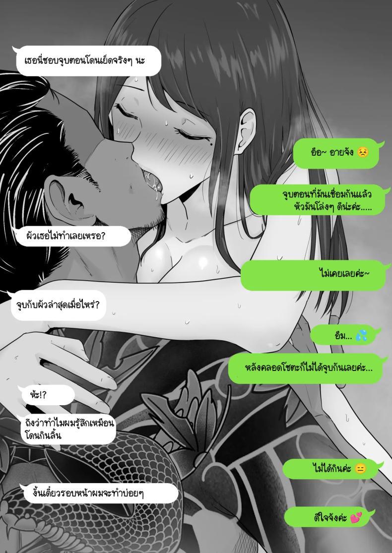 Doujin-Lc- อ่าน โดจิน มังฮวา เกาหลี ญี่ปุ่น จีน แปลไทย ข้อความแชทของคุณแม่ [Watson-dou] Houkai Kazoku -Hahaoya ga Yakuza to no Sex ni Hamatta Hanashi ตอนที่ 1 2 3 4 5 6 7 8 9 10 11 12 13 14 ฟรี ไม่มีโฆษณา อ่าน โดจิน Manhwa เกาหลี ญี่ปุ่น จีน เรามีครบ คัดมาให้เน้นๆ โดจิน 18+ รับประกันความฟินโดย  Doujin Lc