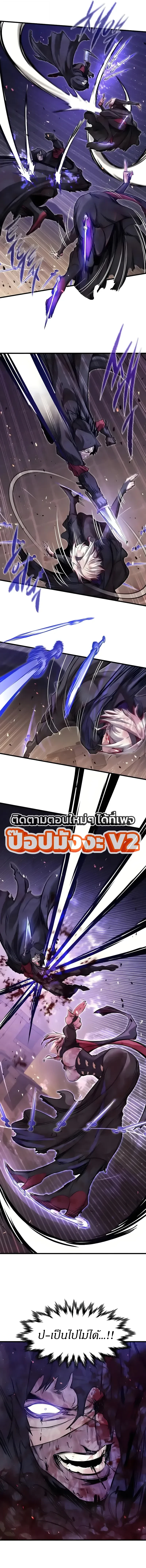 Manga-lc-com อ่านมังงะ อ่านการ์ตูน ออนไลน์ ฟรี The Regressed Mercenary’s Machinations ตำนานราชาแห่งทห ตอนที่ 1 2 3 4 5 6 7 8 9 10 11 12 13 14 ฟรี ไม่มีโฆษณา Manga-lc - อ่าน มังงะ อ่าน การ์ตูน ออนไลน์ อ่านมังงะ ฟรี