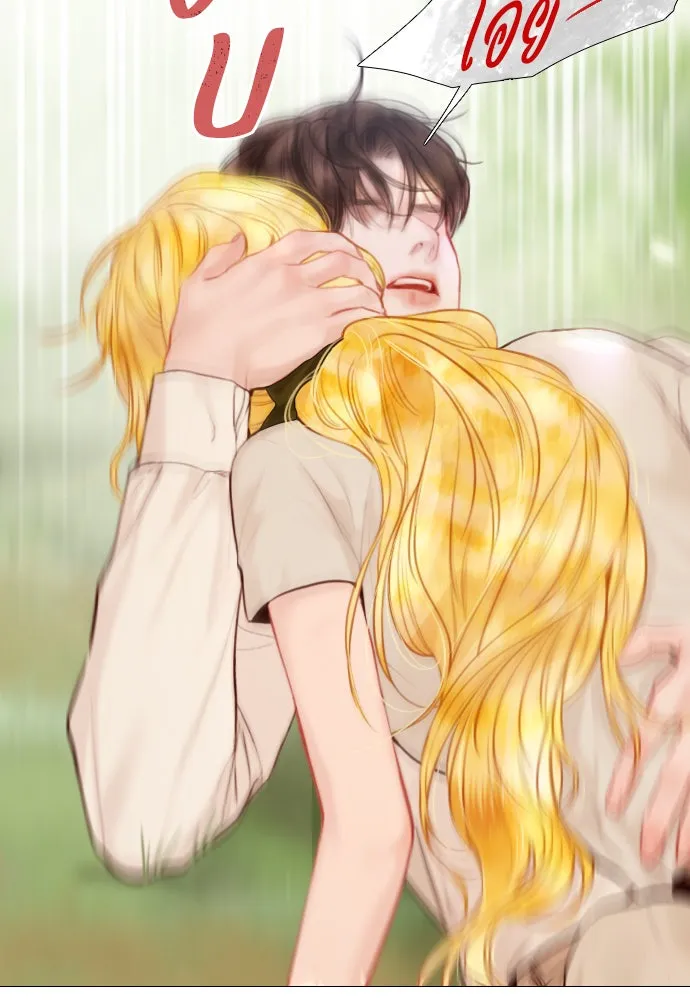 ถ้าไม่ร้อง ก็จงอ้อนวอนซะ ตอนที่ 33 รูปที่ 41