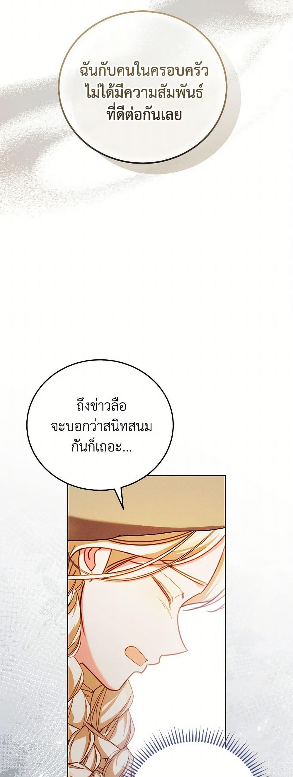 Manga-lc-com อ่านมังงะ อ่านการ์ตูน ออนไลน์ ฟรี Becoming the Lady of the Cursed Ducal House ตอนที่ 1 2 3 4 5 6 7 8 9 10 11 12 13 14 ฟรี ไม่มีโฆษณา Manga-lc - อ่าน มังงะ อ่าน การ์ตูน ออนไลน์ อ่านมังงะ ฟรี