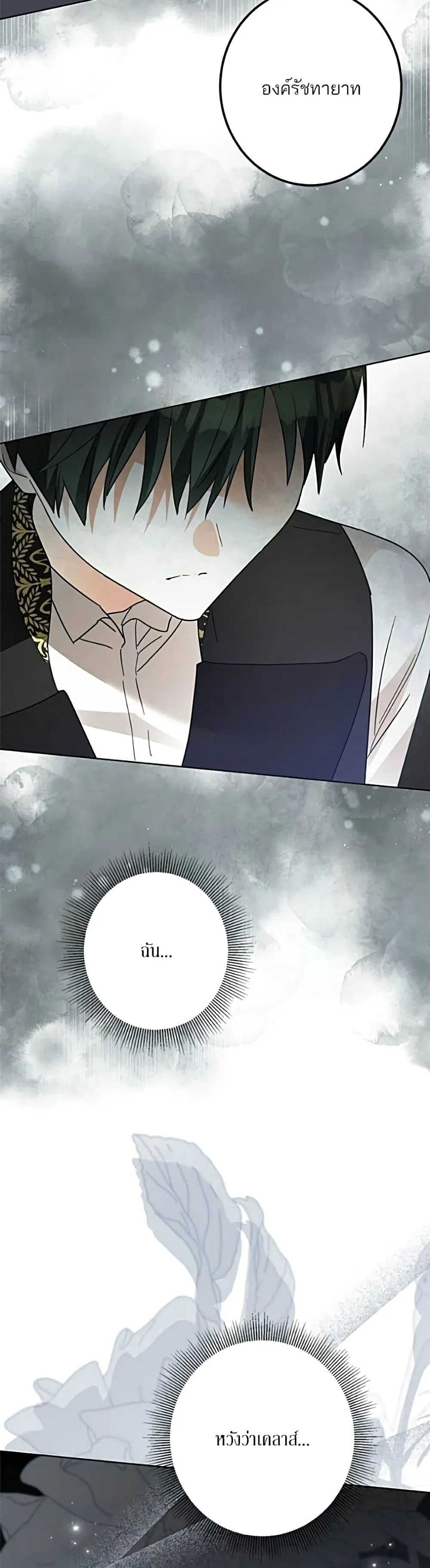 Manga-lc-com อ่านมังงะ อ่านการ์ตูน ออนไลน์ ฟรี Became the Duke’s Male Servant – ผมเป็นหนุ่มรับใช้ค่ะ ตอนที่ 1 2 3 4 5 6 7 8 9 10 11 12 13 14 ฟรี ไม่มีโฆษณา Manga-lc - อ่าน มังงะ อ่าน การ์ตูน ออนไลน์ อ่านมังงะ ฟรี
