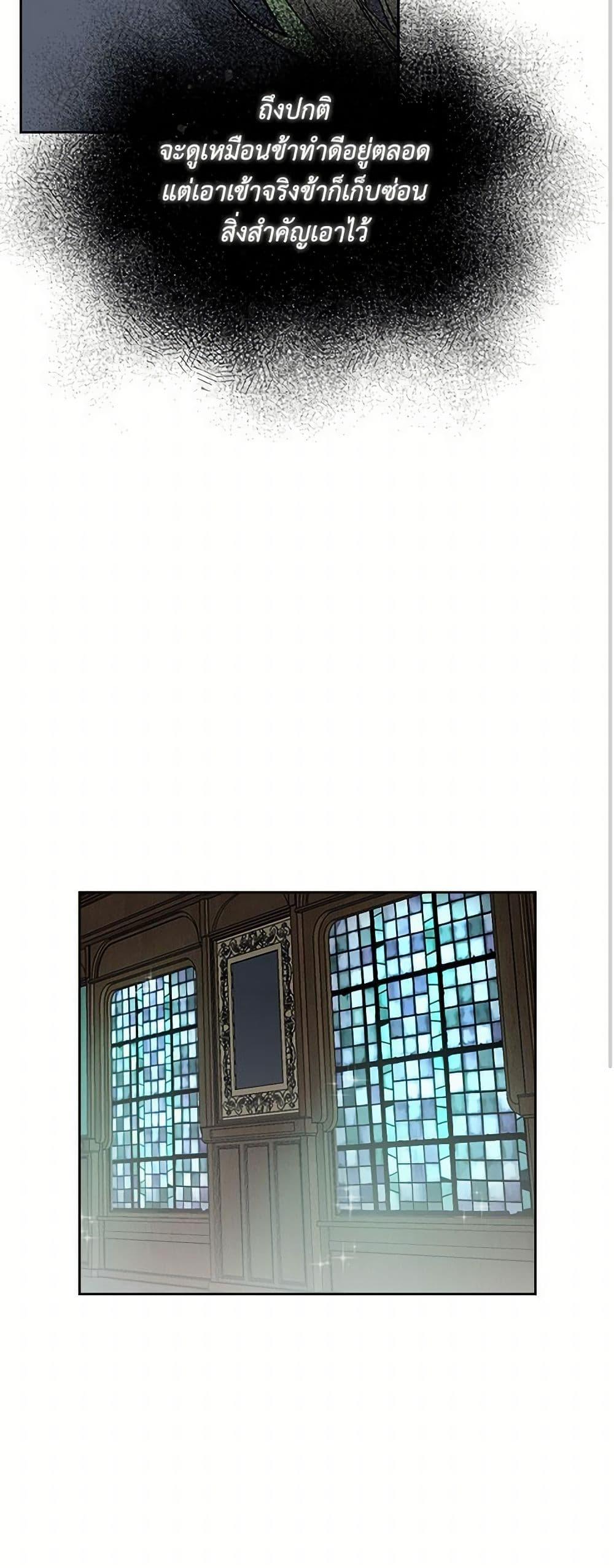 Manga-lc-com อ่านมังงะ อ่านการ์ตูน ออนไลน์ ฟรี The Antagonist’s Pet ตอนที่ 1 2 3 4 5 6 7 8 9 10 11 12 13 14 ฟรี ไม่มีโฆษณา Manga-lc - อ่าน มังงะ อ่าน การ์ตูน ออนไลน์ อ่านมังงะ ฟรี