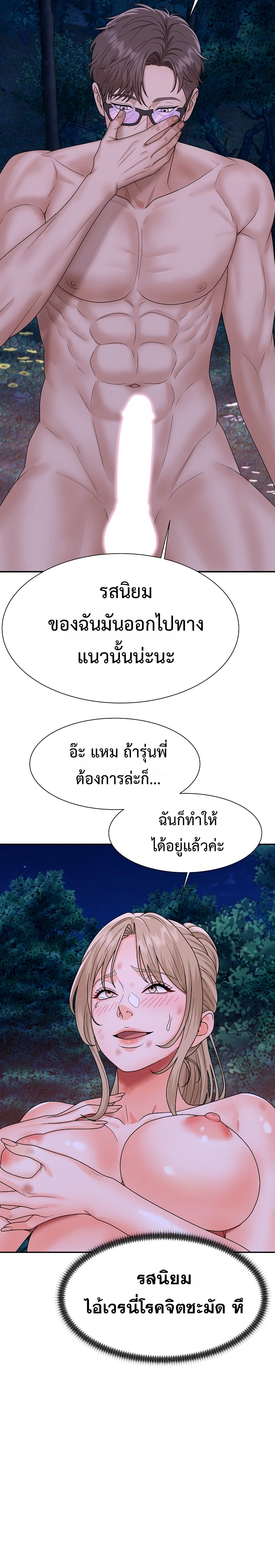 Doujin-Lc- อ่าน โดจิน มังฮวา เกาหลี ญี่ปุ่น จีน แปลไทย Master of the Island ตอนที่ 1 2 3 4 5 6 7 8 9 10 11 12 13 14 ฟรี ไม่มีโฆษณา อ่าน โดจิน Manhwa เกาหลี ญี่ปุ่น จีน เรามีครบ คัดมาให้เน้นๆ โดจิน 18+ รับประกันความฟินโดย  Doujin Lc