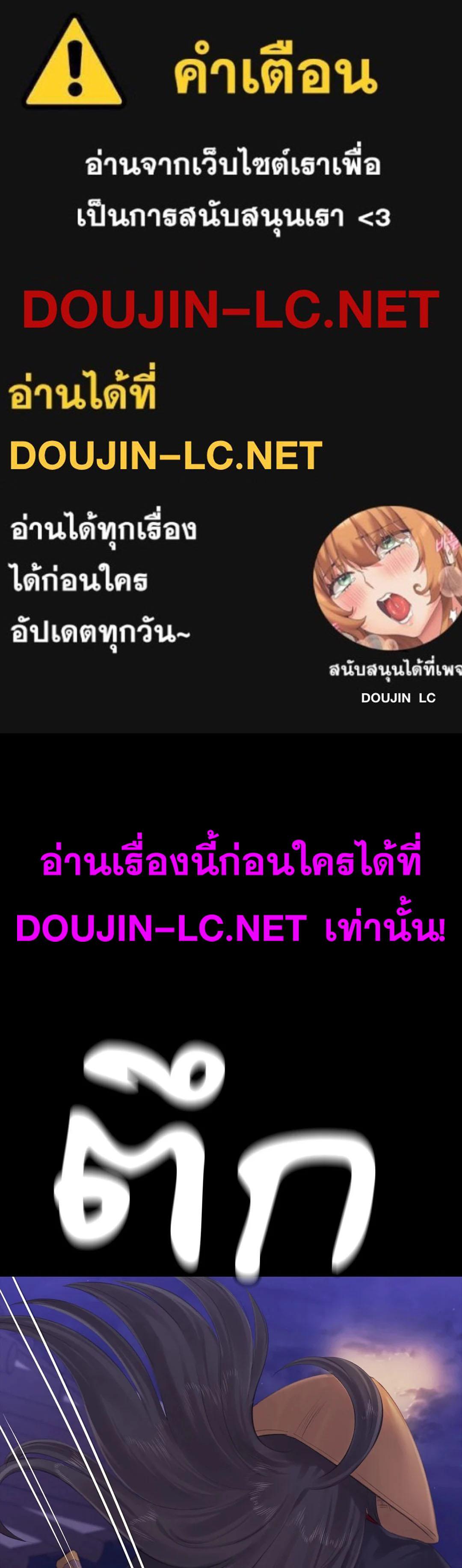 Doujin-Lc- อ่าน โดจิน มังฮวา เกาหลี ญี่ปุ่น จีน แปลไทย Madam ตอนที่ 1 2 3 4 5 6 7 8 9 10 11 12 13 14 ฟรี ไม่มีโฆษณา อ่าน โดจิน Manhwa เกาหลี ญี่ปุ่น จีน เรามีครบ คัดมาให้เน้นๆ โดจิน 18+ รับประกันความฟินโดย  Doujin Lc
